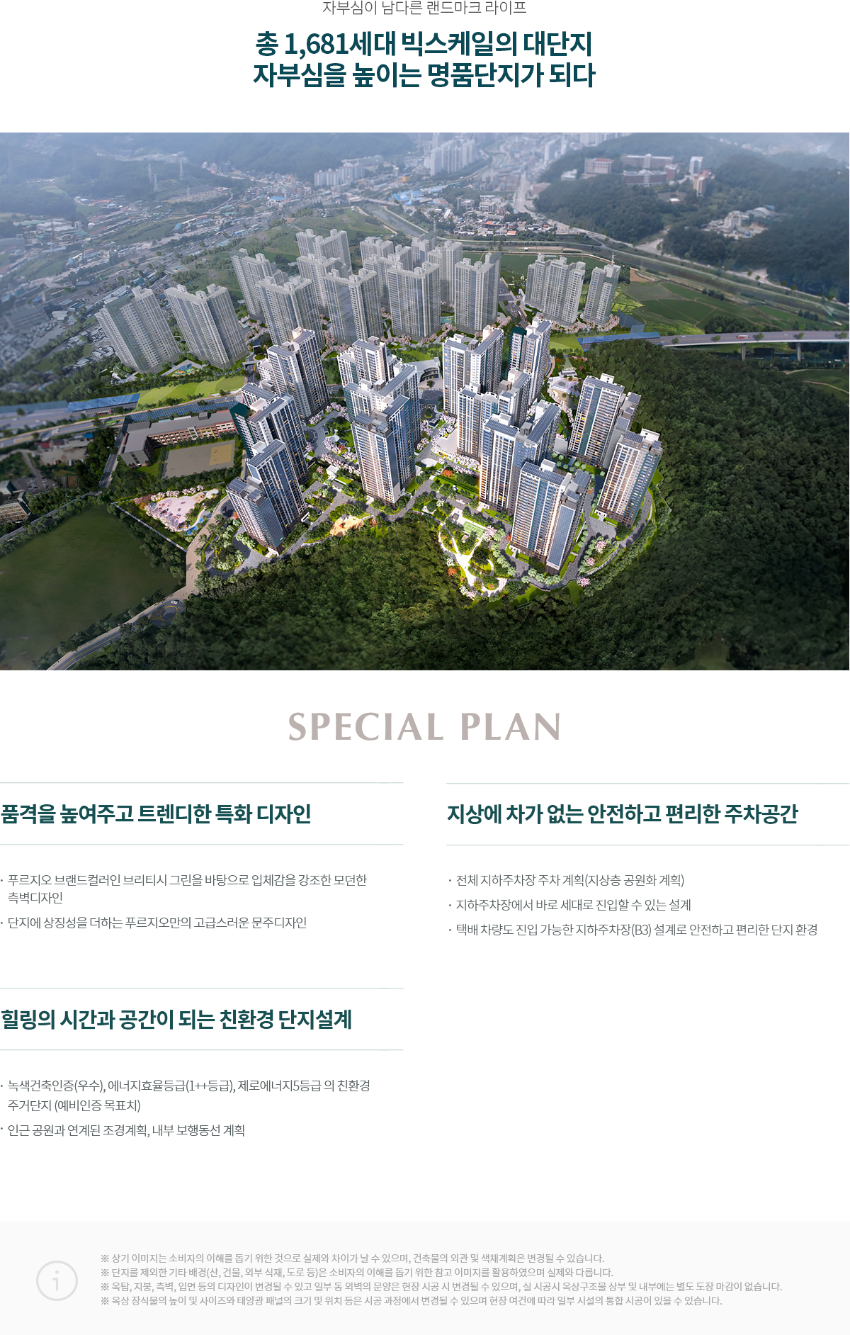 브랜드
