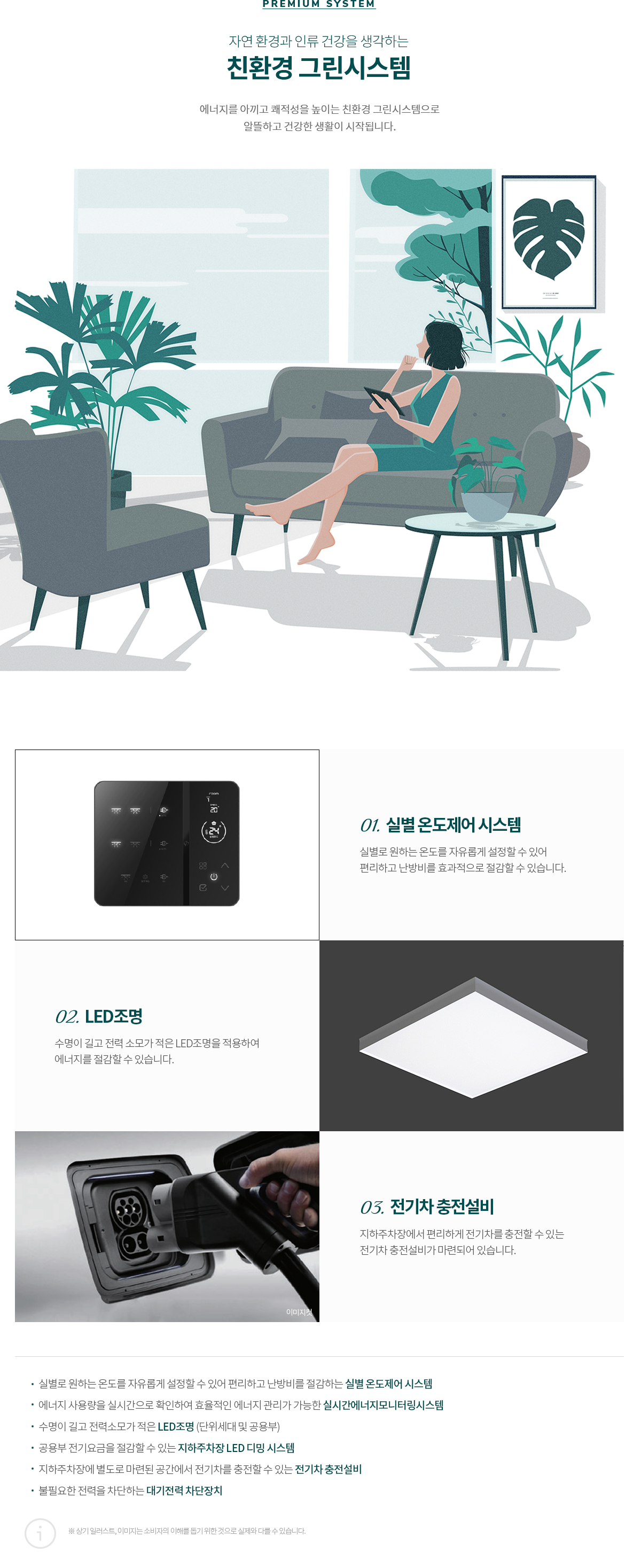 브랜드
