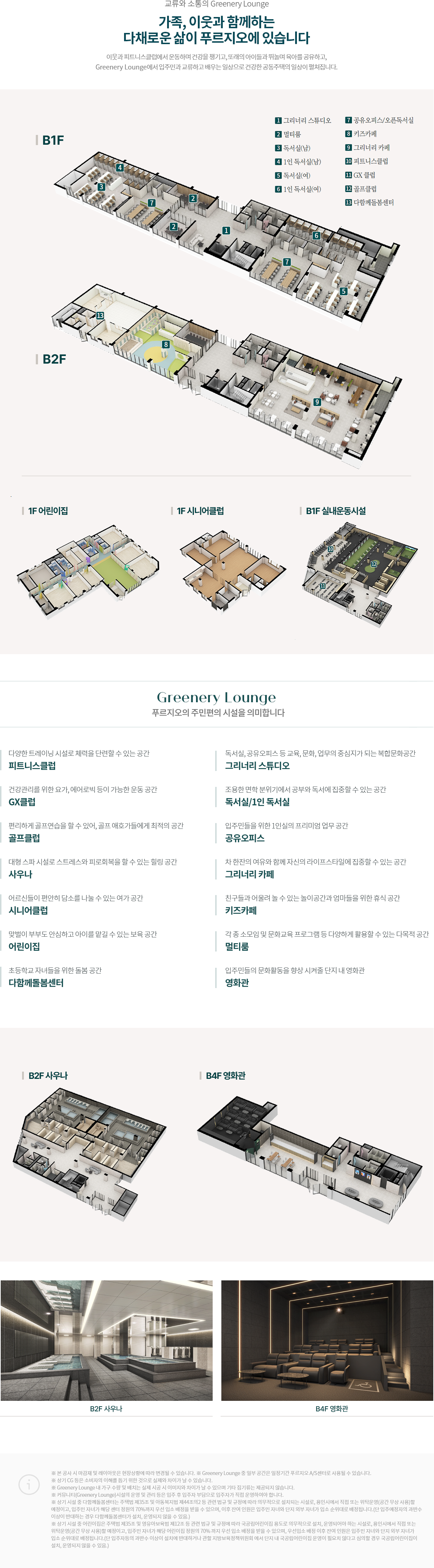 브랜드