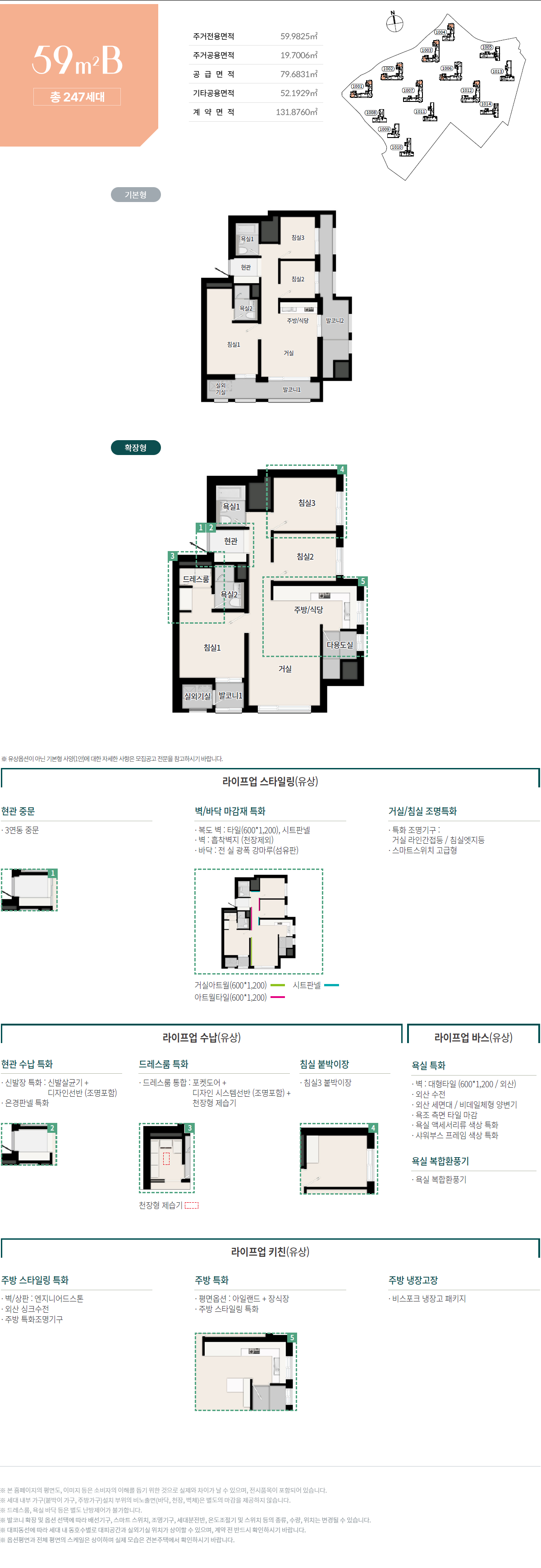브랜드