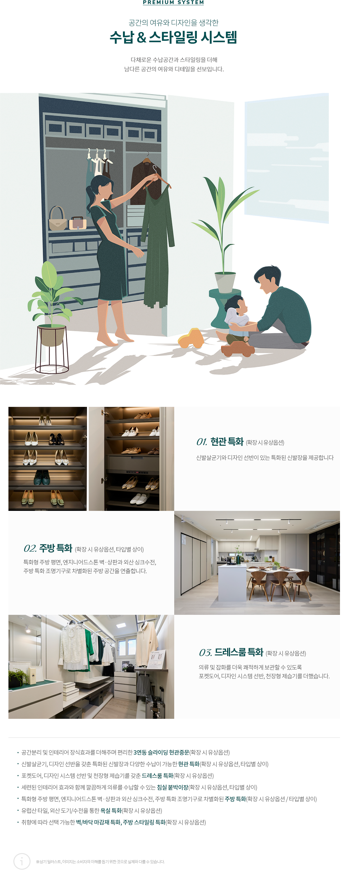브랜드
