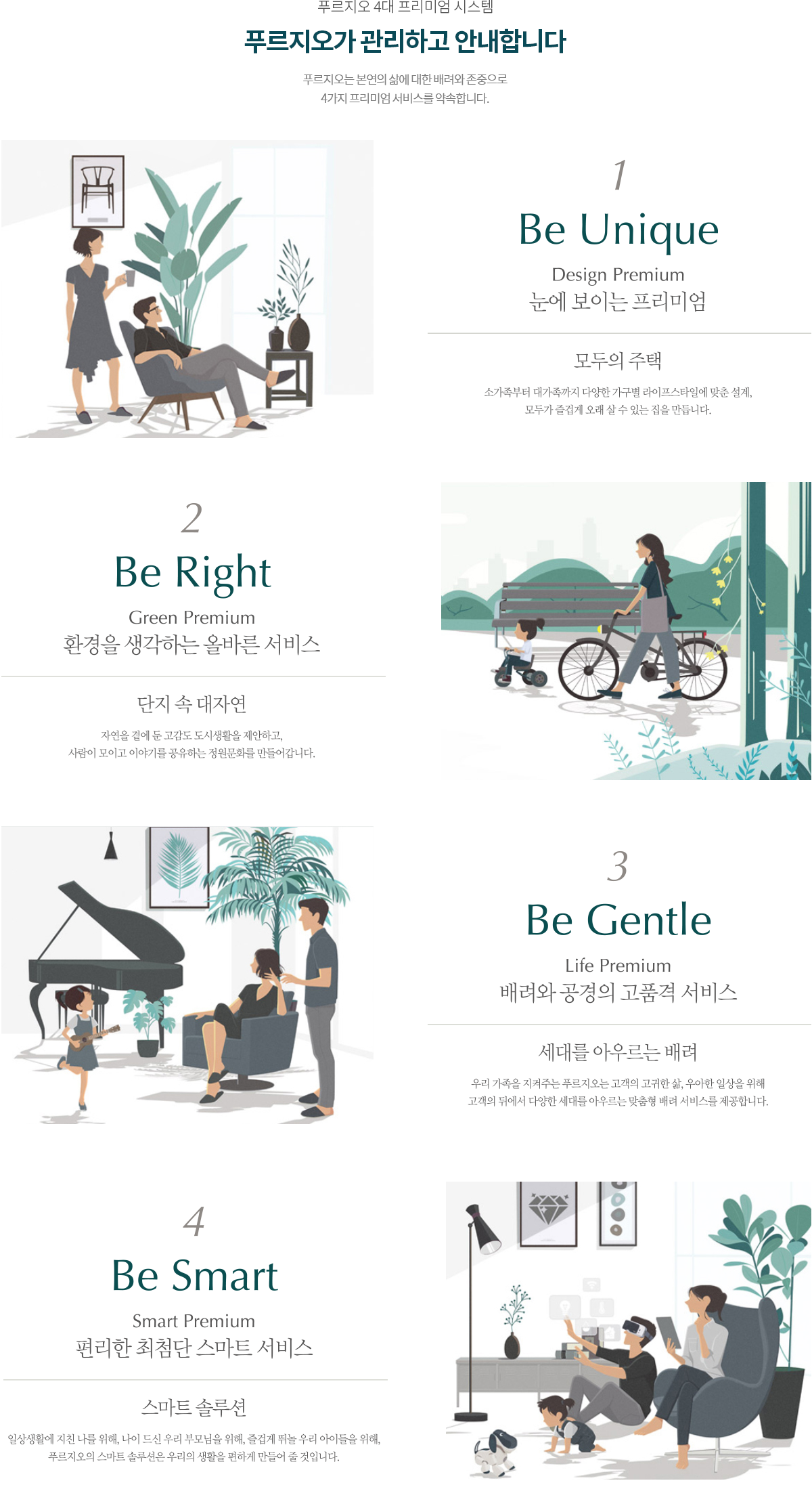 브랜드