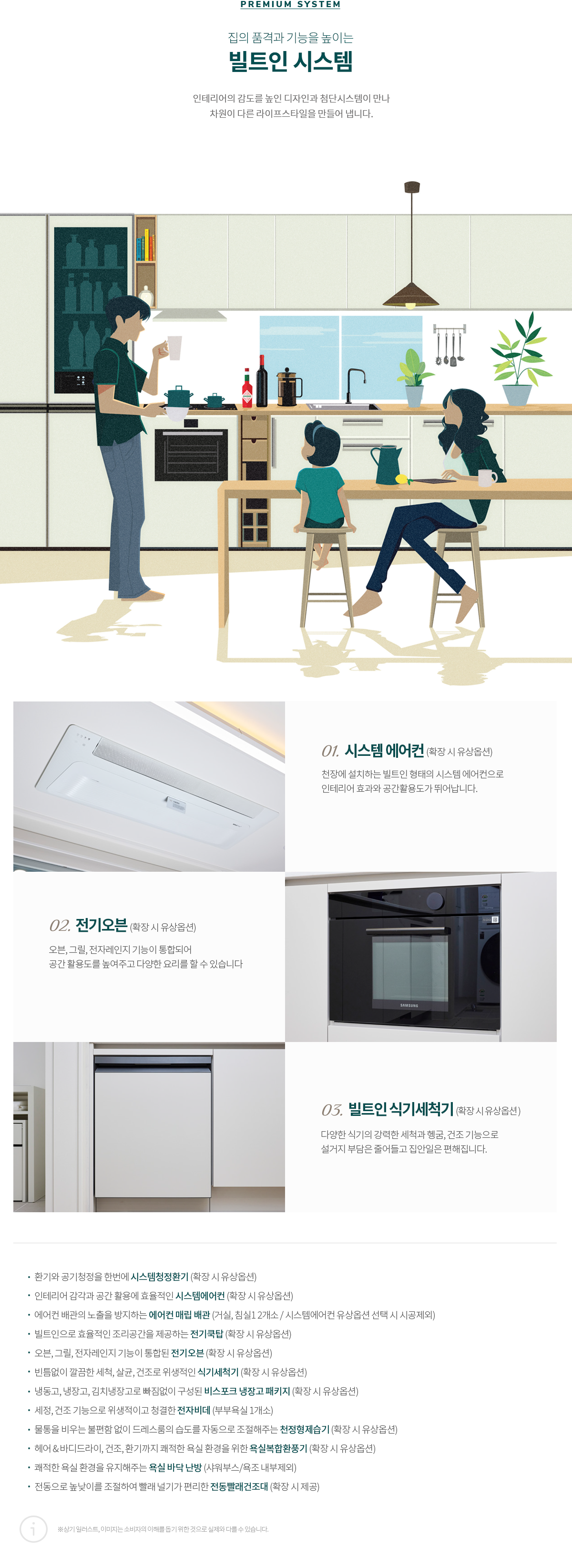 브랜드